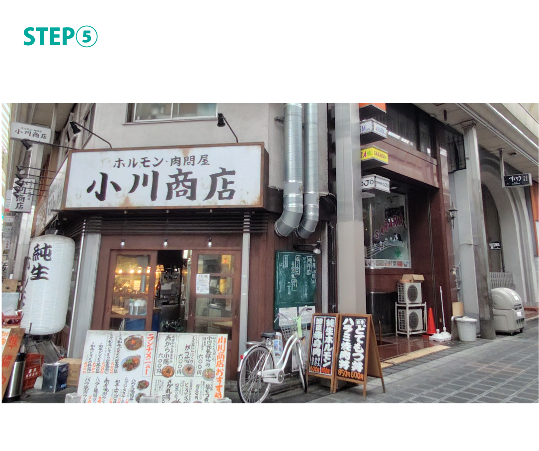占　開話堂｜堺東　占い | 堺市　堺東駅｜鑑定士・景紫峰｜南海堺東駅からの道順｜STEP5 進んで行くと左手に小川商店さんが見えますので、そのお隣のビルです。
