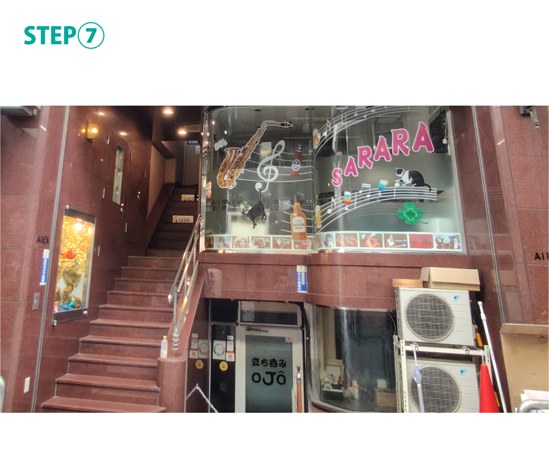 占　開話堂｜堺東　占い | 堺市　堺東駅｜鑑定士・景紫峰｜南海堺東駅からの道順｜STEP7 こちらの3階になります。